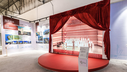 寧波文創港系列策劃之“回歸啟新”展——展覽展示策劃